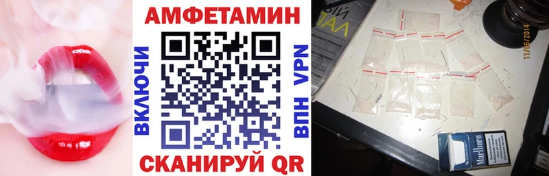 shop клад  omg зеркало  Касимов  Amphetamine VHQ 