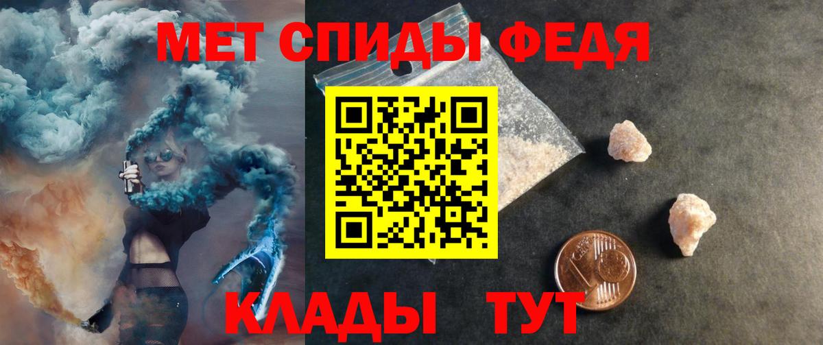 Амфетамин 98% Касимов