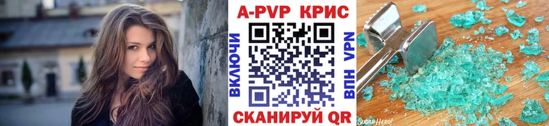 купить   блэк спрут как войти  APVP VHQ  Касимов 