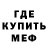 АМФЕТАМИН Розовый Andre Rabie