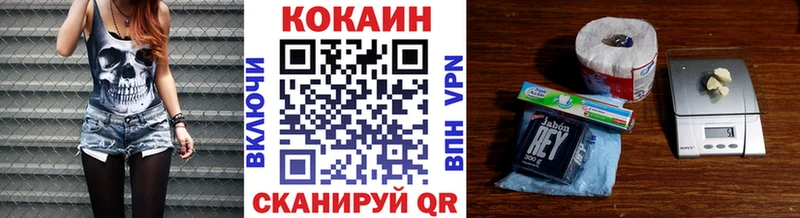 COCAIN Колумбийский  закладка  Касимов 