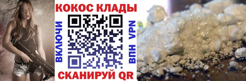 КОКАИН 99% Касимов