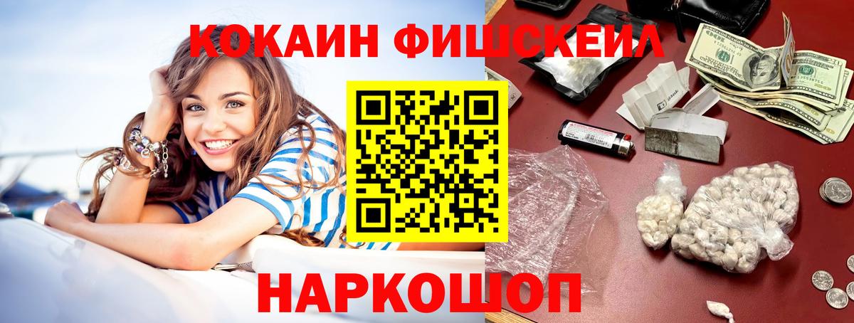 КОКАИН VHQ Касимов
