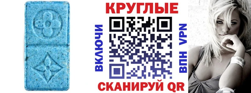 Экстази диски  Касимов 