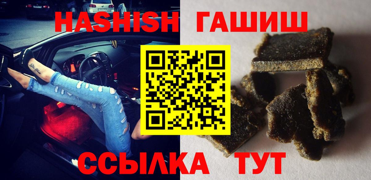 ГАШ VHQ Касимов
