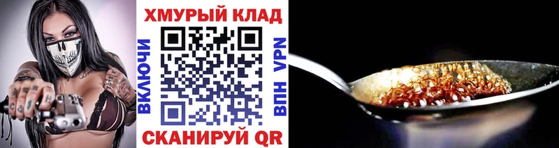 Героин Афган  hydra как зайти  Касимов 
