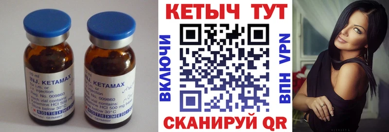Кетамин VHQ  MEGA вход  Касимов  даркнет сайт 