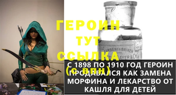 бутират Абинск