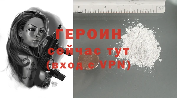 MESCALINE Абдулино