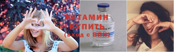 бутират Абинск