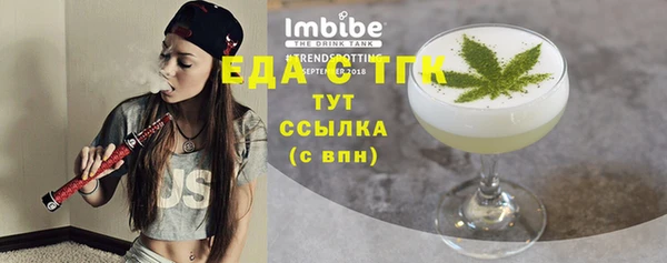 MESCALINE Абдулино