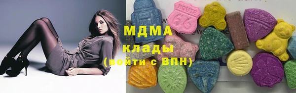 MESCALINE Абдулино