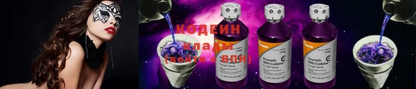 бутират Абинск