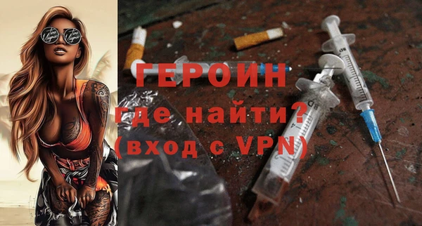 spice Абаза