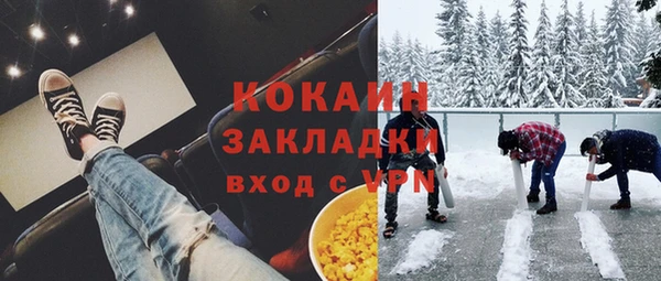 MESCALINE Абдулино