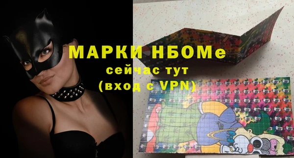 spice Абаза