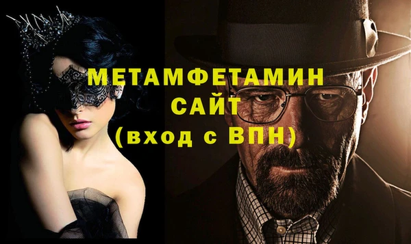 MESCALINE Абдулино