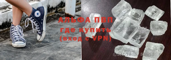 а пвп мука Алексеевка