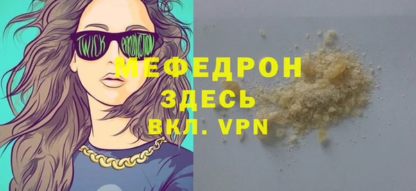spice Абаза