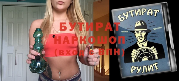 стаф Пересвет