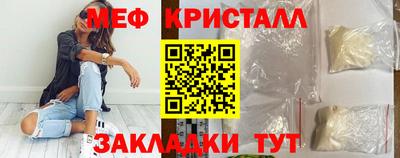 таблы Ливны