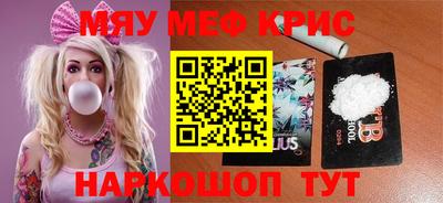таблы Ливны