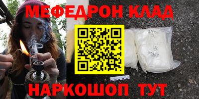 таблы Ливны
