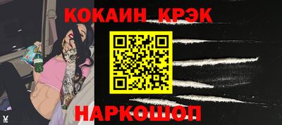таблы Ливны