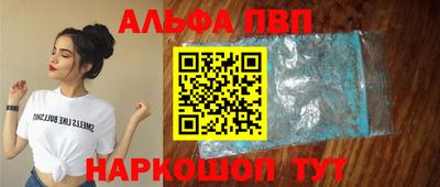 таблы Ливны