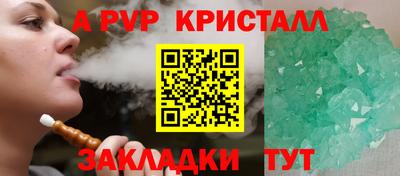 каннабис Ликино-Дулёво