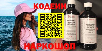 COCAINE Лесосибирск