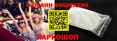 COCAINE Лесосибирск