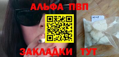таблы Ливны