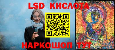 таблы Ливны