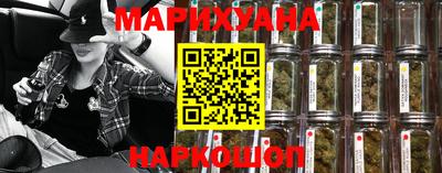 каннабис Ликино-Дулёво