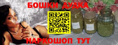 каннабис Ликино-Дулёво