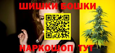 каннабис Ликино-Дулёво