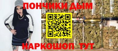 каннабис Ликино-Дулёво