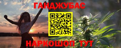 каннабис Ликино-Дулёво