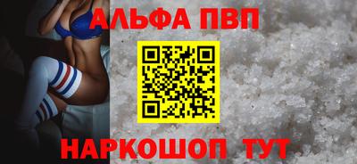 таблы Ливны