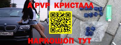 таблы Ливны