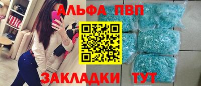 каннабис Ликино-Дулёво
