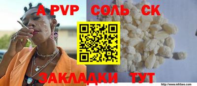 COCAINE Лесосибирск
