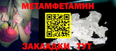 COCAINE Лесосибирск