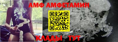 таблы Ливны
