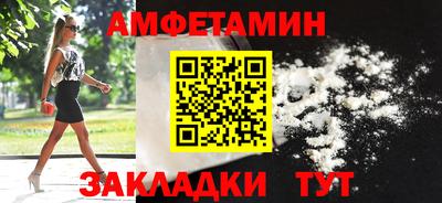 COCAINE Лесосибирск