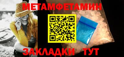 COCAINE Лесосибирск