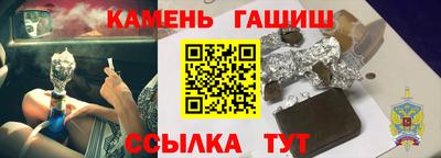 таблы Ливны