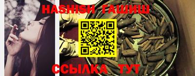 каннабис Ликино-Дулёво