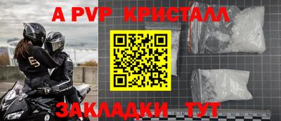 таблы Ливны